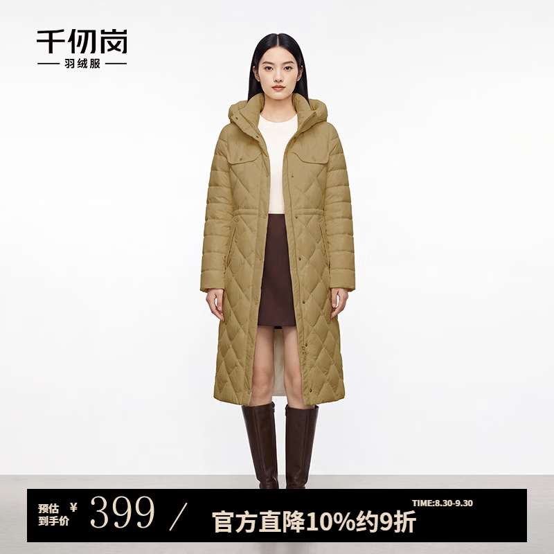 千仞岗90白鸭绒高蓬松度高清洁度冬季羽绒服女士中长款连帽外套 金秋咖 M (165)