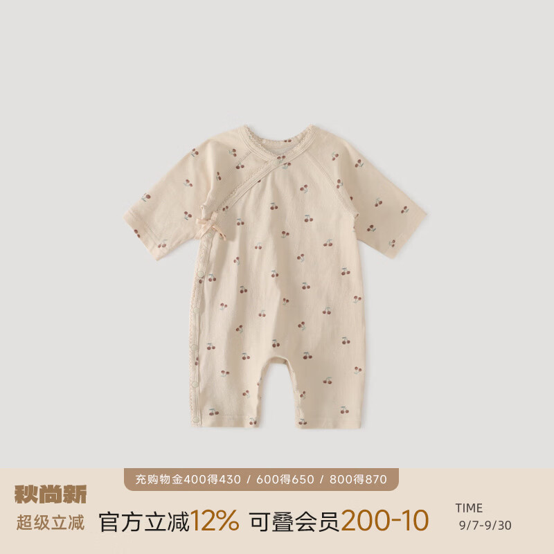 巴厘小猪新生婴儿衣服夏季棉长袖空调服睡衣女宝秋季四季哈衣宝宝连体衣 甜樱物语 73cm