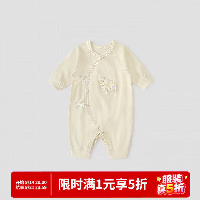巴厘小猪（BALIPIG）宝宝连体衣秋季绑带哈衣新生儿和尚服蝴蝶衣刚出生的婴儿衣服 米色 73cm
