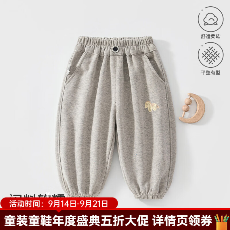 婧麒（JOYNCLEON）儿童立体小马裤子秋季男童运动卫裤保暖高腰长裤舒适外出服 灰色 100 cm