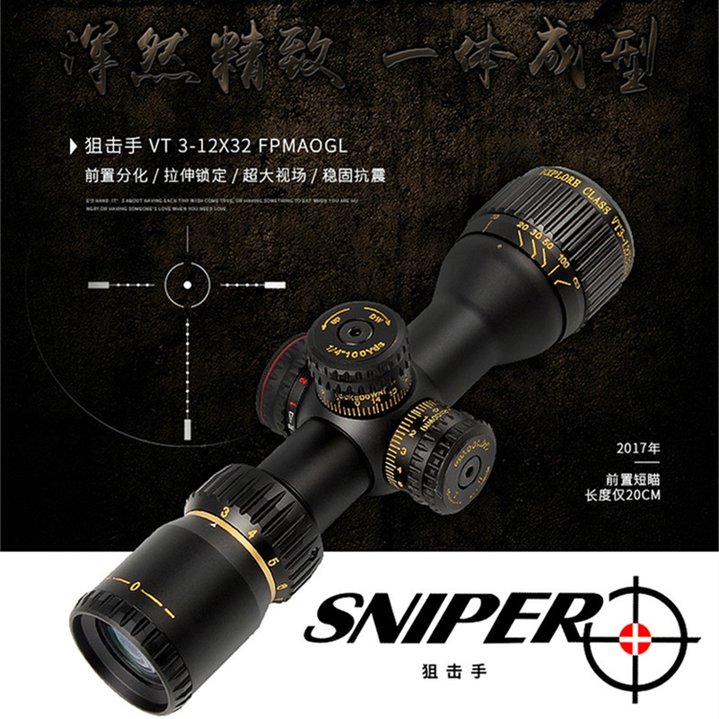 SNIPER前置VT3-12X32短款前置瞄准器镜高清晰高抗震光学瞄准镜 98K15倍镜4倍 20MM双钉低宽皮轨夹具