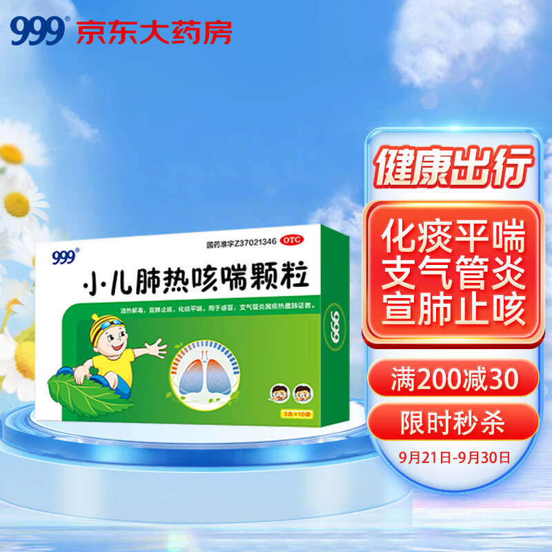 惊!此商品价格居然呈现这种趋势?!