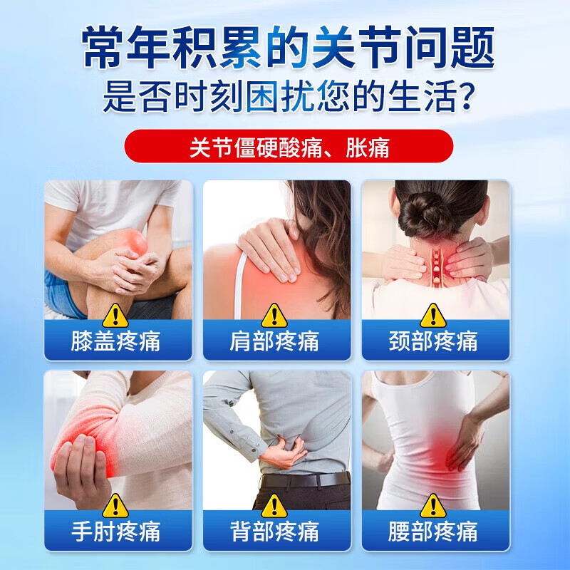 修正堂远红外治疗凝胶 关节滑膜疼痛消炎止痛腰肌劳损肩周炎专用 30克*5盒