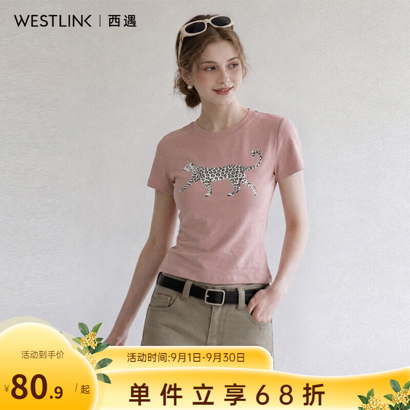 西遇（Westlink）复古粉色猎豹印花短袖T恤女2026夏新款修身正肩辣妹短款上衣 粉色 付款15天 XL (170)