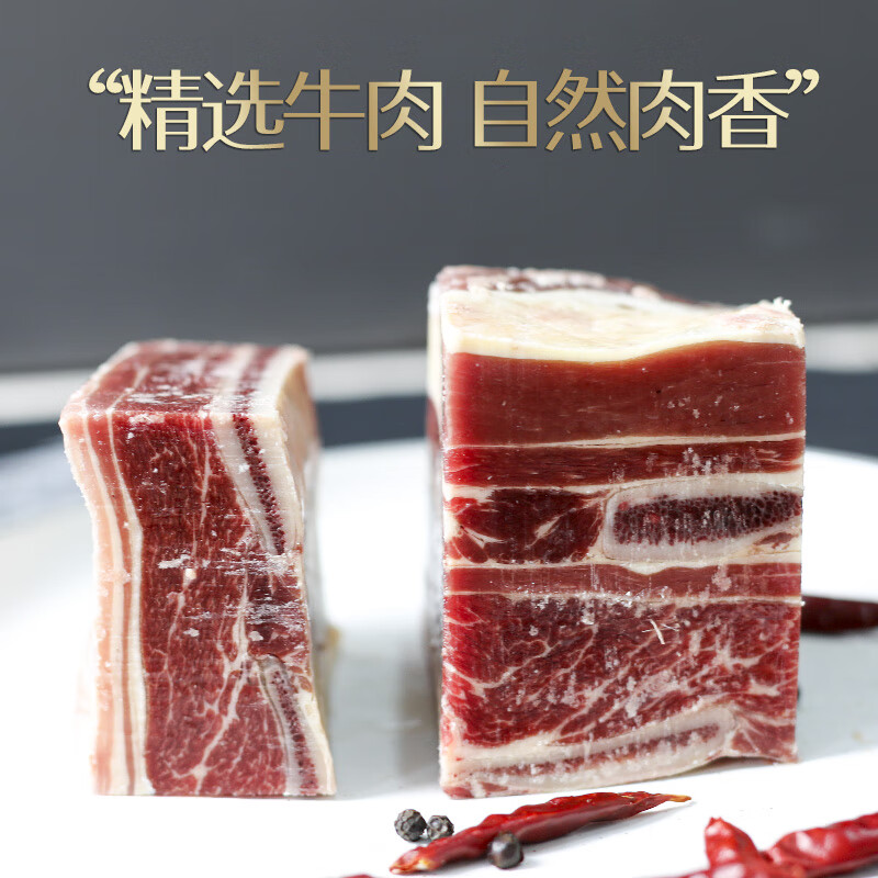 新鲜牛寸排4斤生牛肉牛排骨牛肋排小排牛仔骨带骨寸排四肋牛排 4斤牛