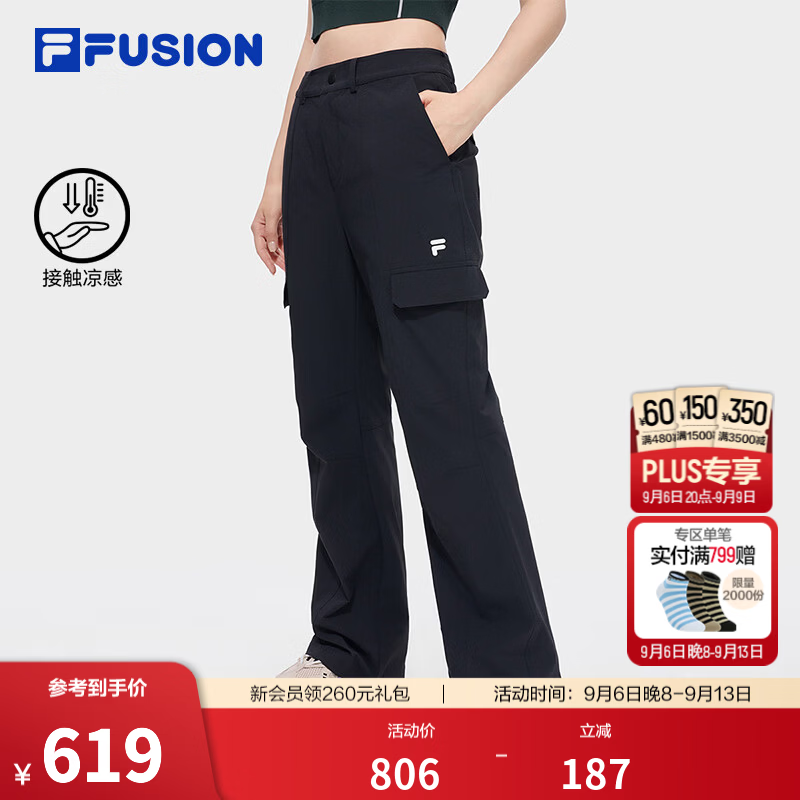FILA FUSION潮牌长裤26秋季新款女士梭织休闲裤子宽松喇叭裤 正黑色-BK S 160/62A/S