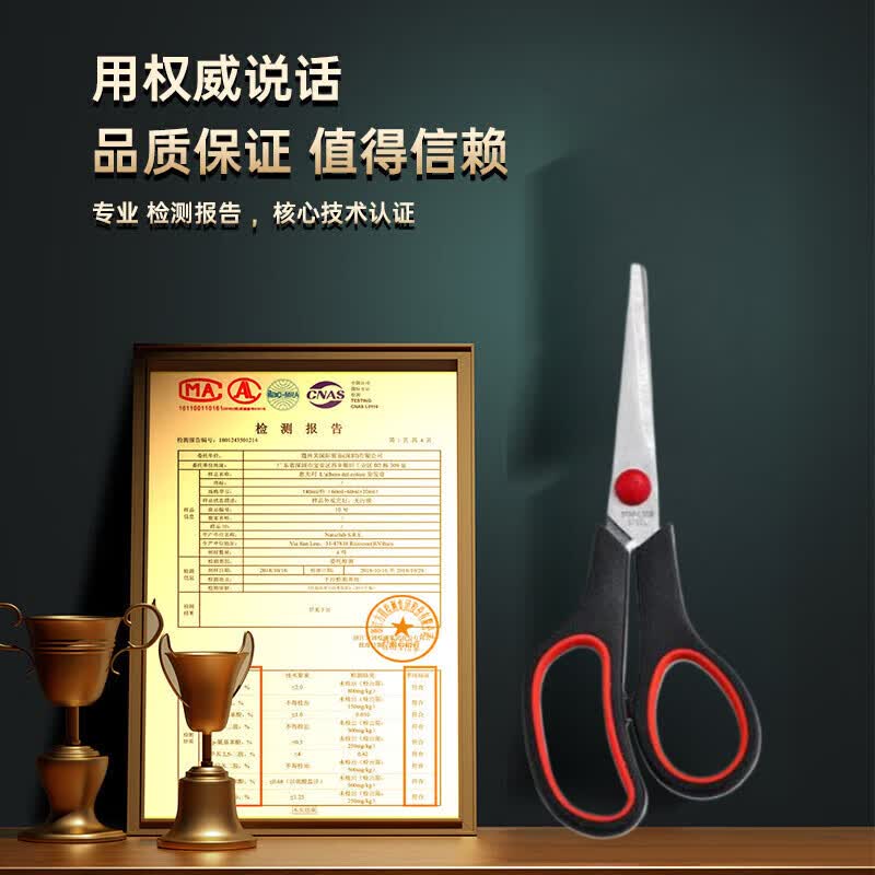 PJ左手剪刀左撇子专用裁缝美发缝纫家用服装剪裁布裁剪剪裁结实 C款7寸-171mm
