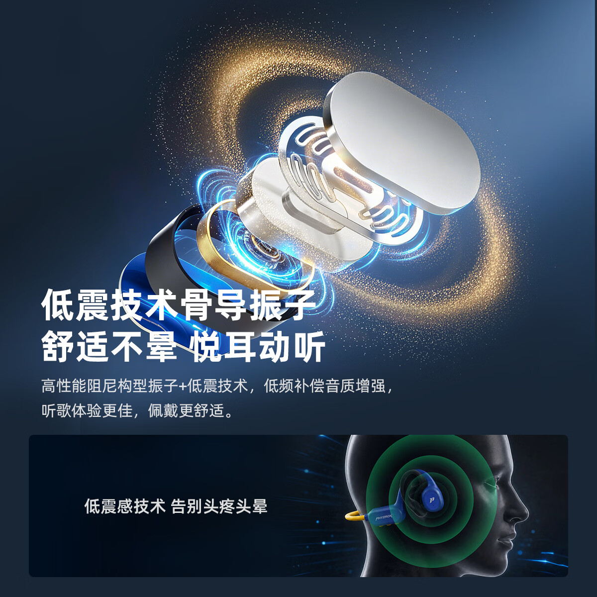 斐速P18游泳耳机IPX8级防水骨传导耳机水下专用运动耳机开放式蓝牙耳机不入耳跑步骑行无线耳机8G内存 【套餐款】P18PLUS海军蓝+收纳包|水陆全能