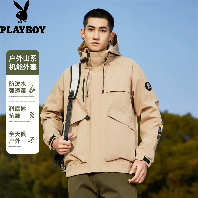 花花公子(PLAYBOY)户外运动连帽夹克男秋季新款纯色简约时尚多口袋工装风冲锋衣外套 深卡其【单衣】 XL