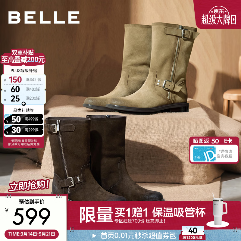 百丽双饰扣牛皮复古西部短靴女26冬新商场美拉德中筒靴3QFK2DZ6 啡色 牛皮材质+3.5cm 39 (245mm)