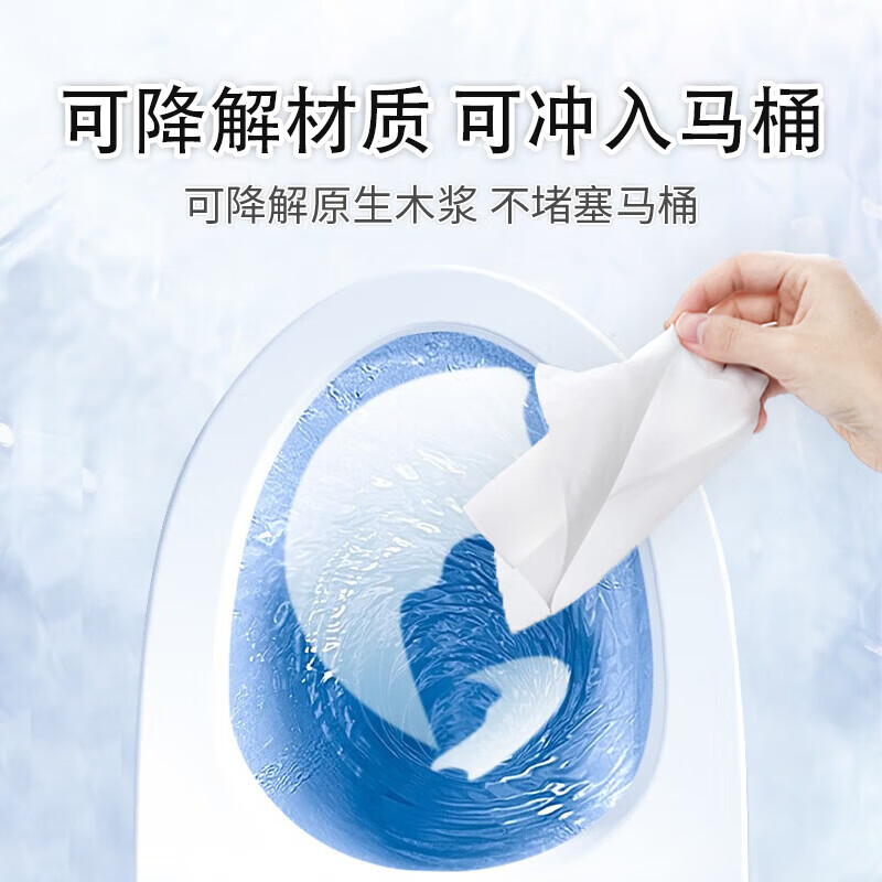 美携巾湿厕纸厕所湿厕巾擦除99.99%细菌100抽*5包擦屁屁股 可冲散无纺布湿厕纸 100片*5包
