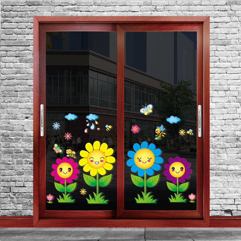 妙普乐商场店铺玻璃门橱窗装饰双面贴纸 向日葵儿童房幼儿园卡通墙贴