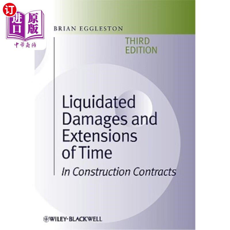 海外直订liquidated damages extensions 3e 违约金延期赔偿