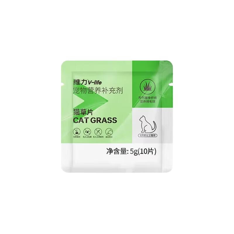 红狗维力猫草片5g*20袋 10.3元 - 折送网