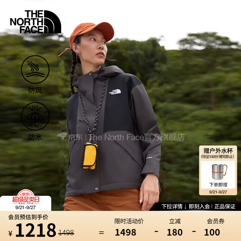 北面（The North Face）硬壳冲锋衣女Dryvent防水防风Reign On户外外套26秋冬新品|8J6Y T6Z/深灰色 L /165