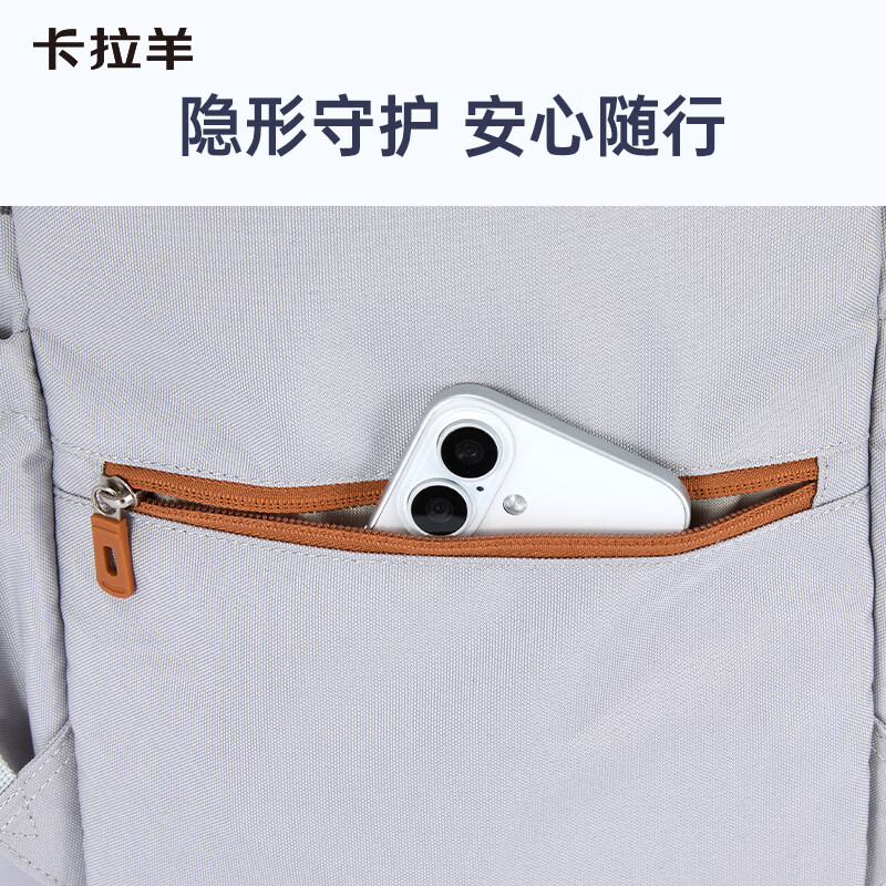 卡拉羊大容量户外轻便外出便携休闲双肩包 月光灰【轻量化包体】