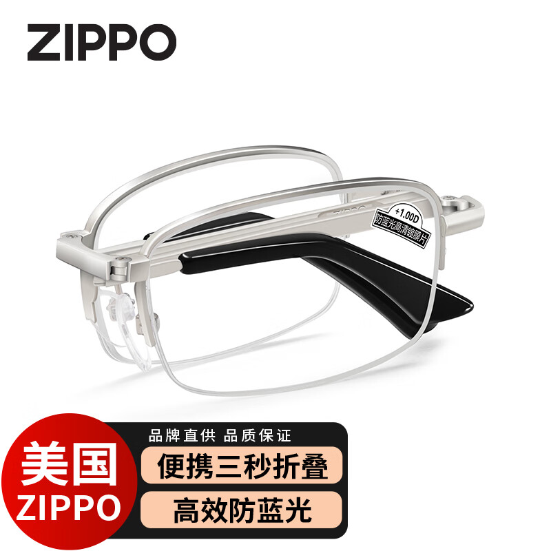 ZIPPO美国折叠便携老花镜进口镜片高清防蓝光男女款8104腰包眼镜 150度