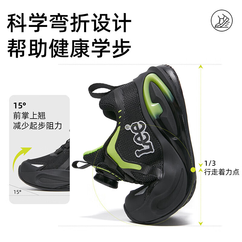 Lee童鞋秋季新款儿童防滑跑步鞋女童百搭运动鞋旋转扣篮球鞋男大童 黑绿 36 【建议脚长222-227mm】