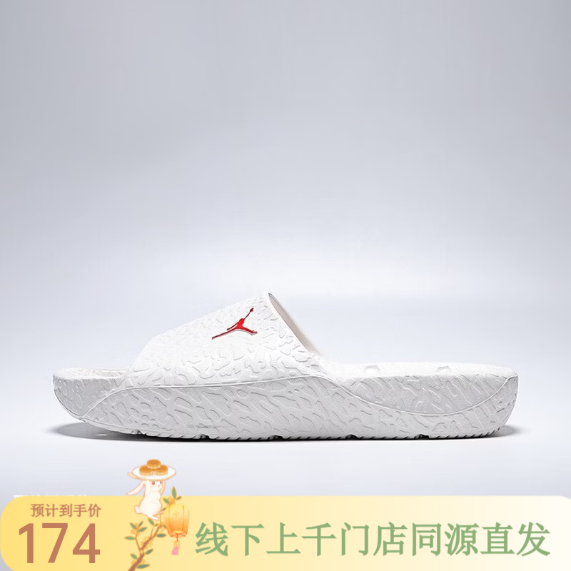耐克（NIKE）【劲浪体育】Jordan男子拖鞋HQ2163-003 图色 40