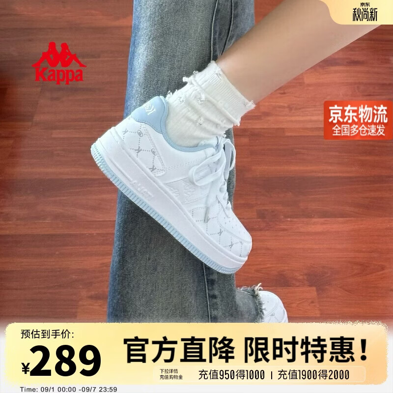 卡帕（Kappa）女鞋夏季2026新款增高小白鞋子女款休闲运动板鞋女潮鞋 冰山蓝 40