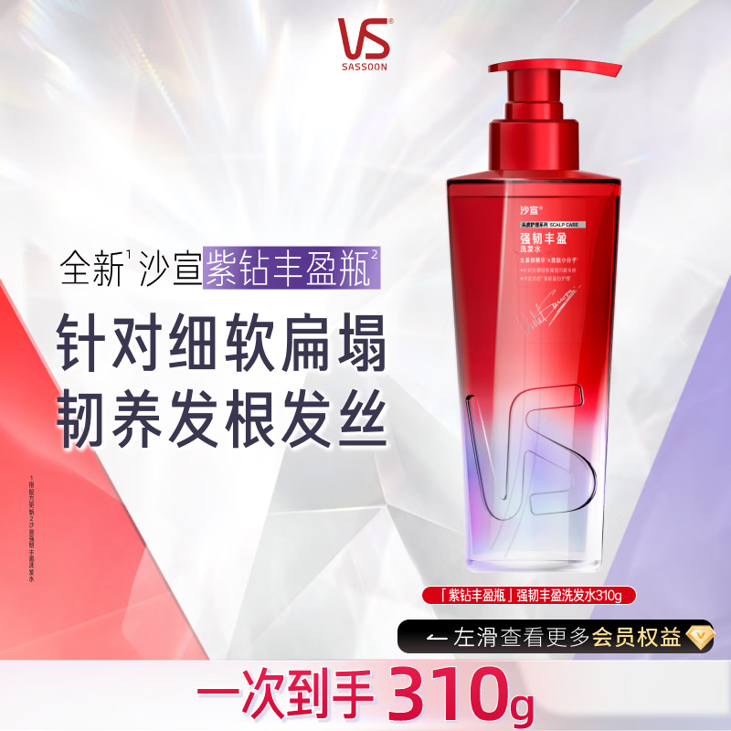 从头发蓬松与防止出油能力来看，评测几款价格适中，无硅油洗发水