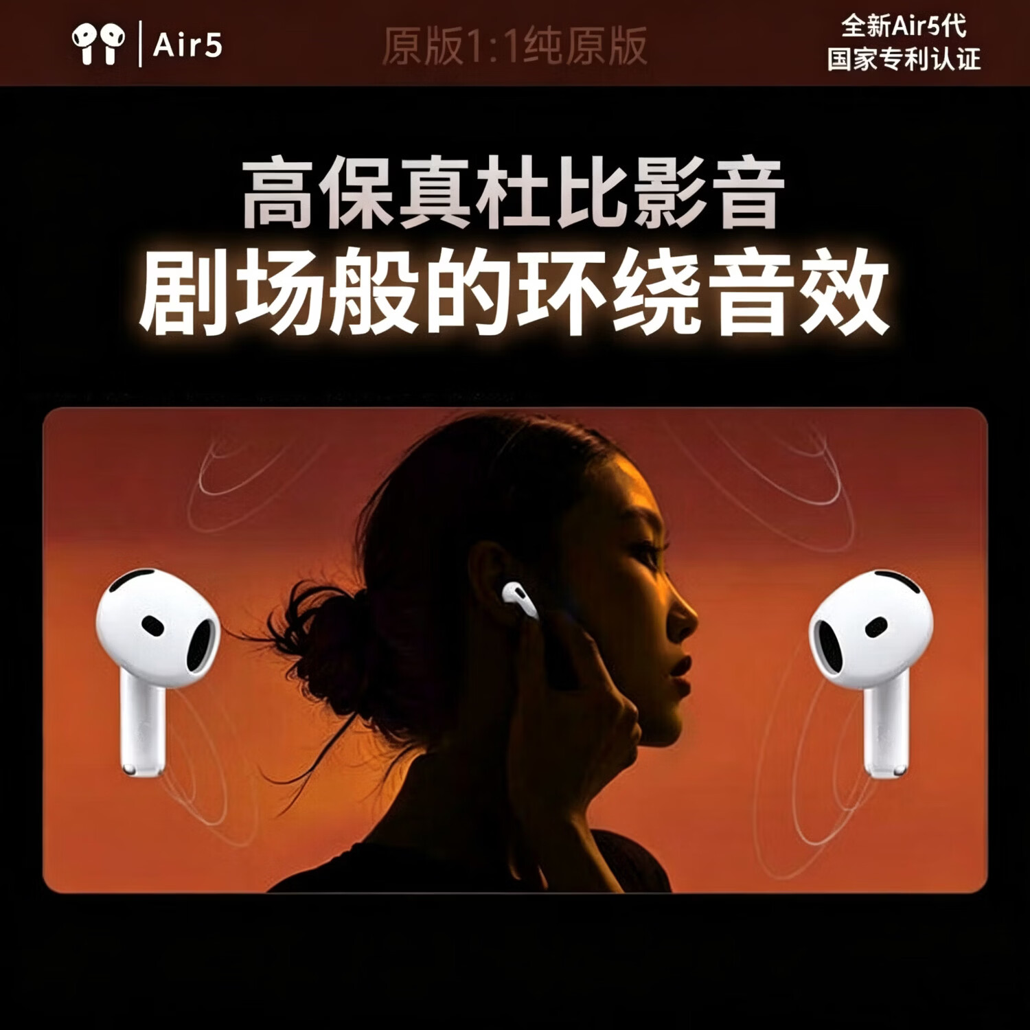 华强北爆款【顶配Airpods5代】蓝牙耳机2026新款适用苹果18安卓无线通话降噪版半入耳式新品排名前十 杜比音效·纯享版丨华强北顶配 2026丨9月新款【官同顶配】物理降噪+超长续航