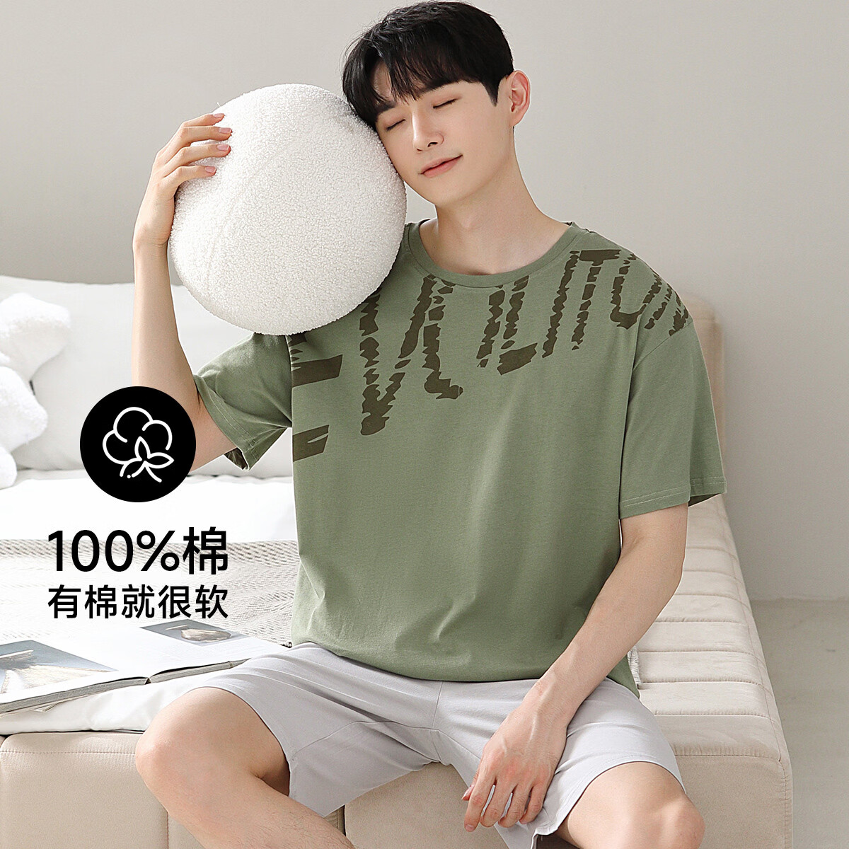香蜜闺秀（GOSO）【休闲可外穿套装】夏季薄款短袖男士睡衣家居服吸汗透气亲肤睡衣 绿色 L