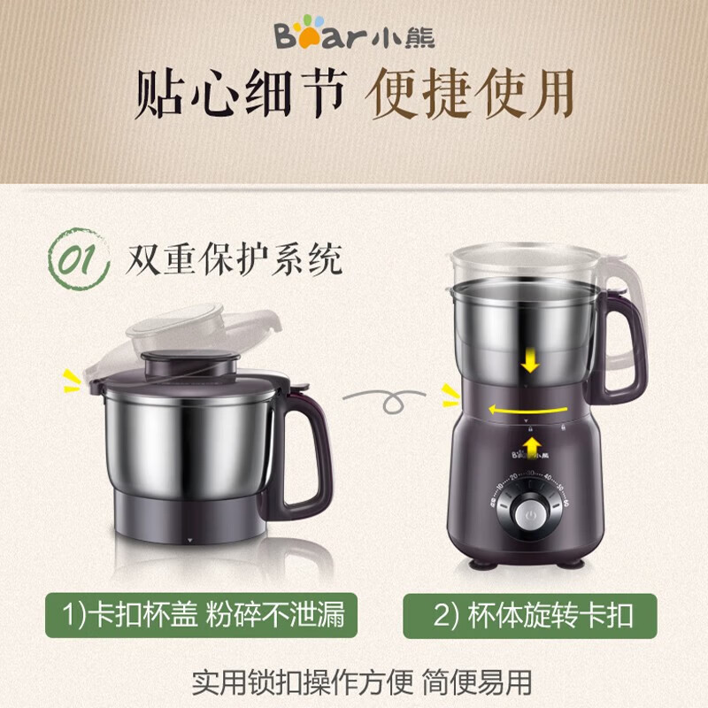 小熊(Bear) 粉碎机机磨粉机家用粉碎药材打粉机厨房粉碎机大容量FSJ-A05N6 FSJ-A05N6