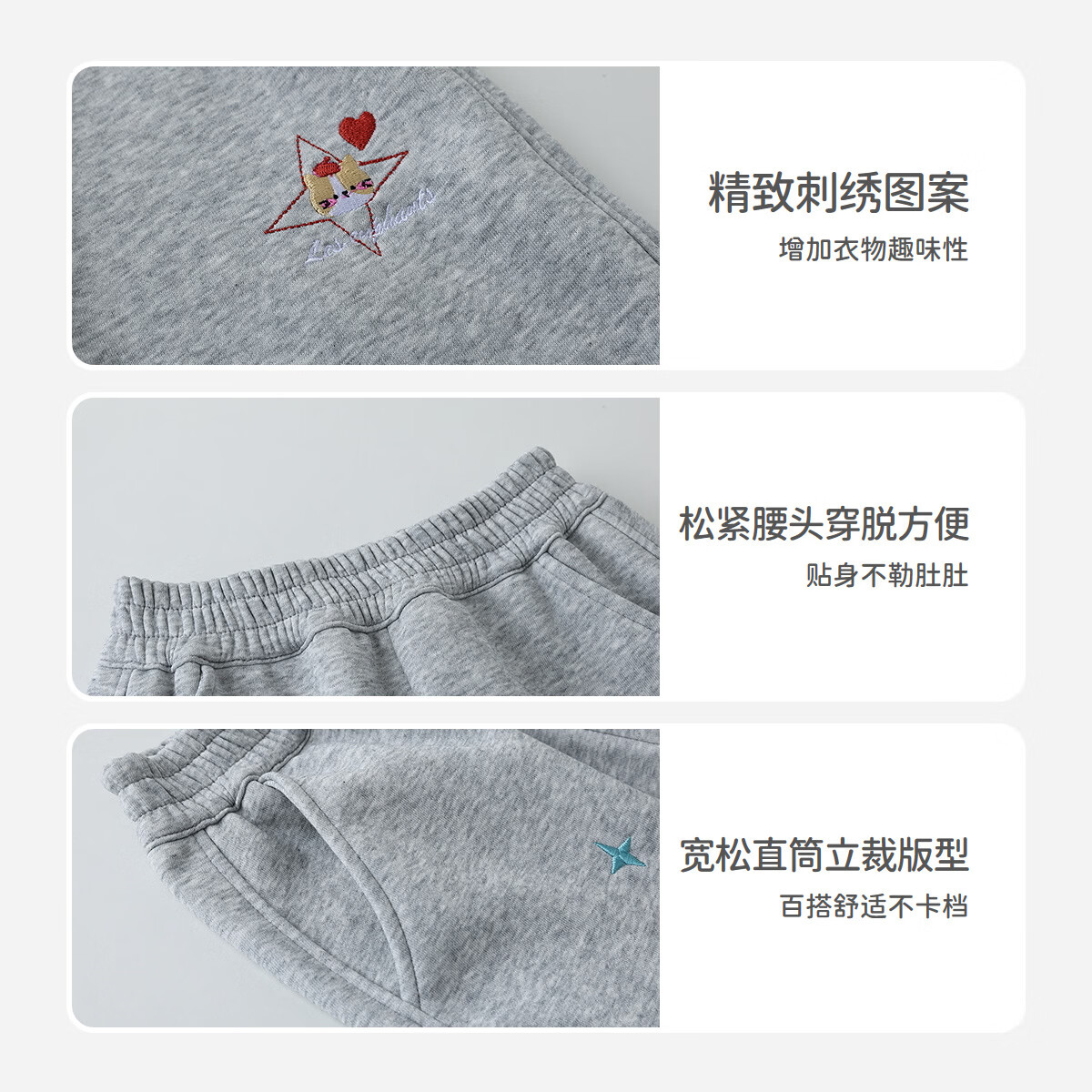 丽婴房儿童弯刀休闲裤秋冬新品男女童校园卫裤中大童百搭运动长裤 浅花灰 110 cm