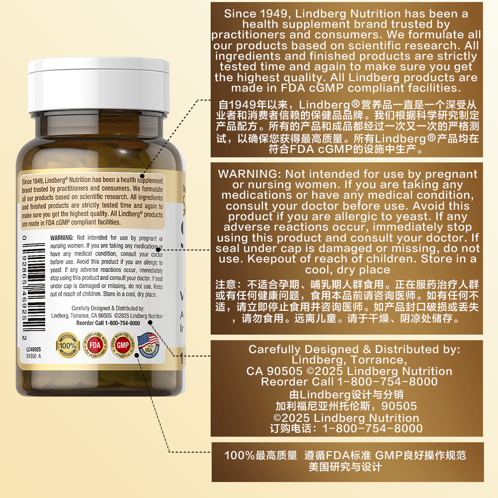 LINDBERG硒元素片180片200mg 增强免疫 美国原装进口