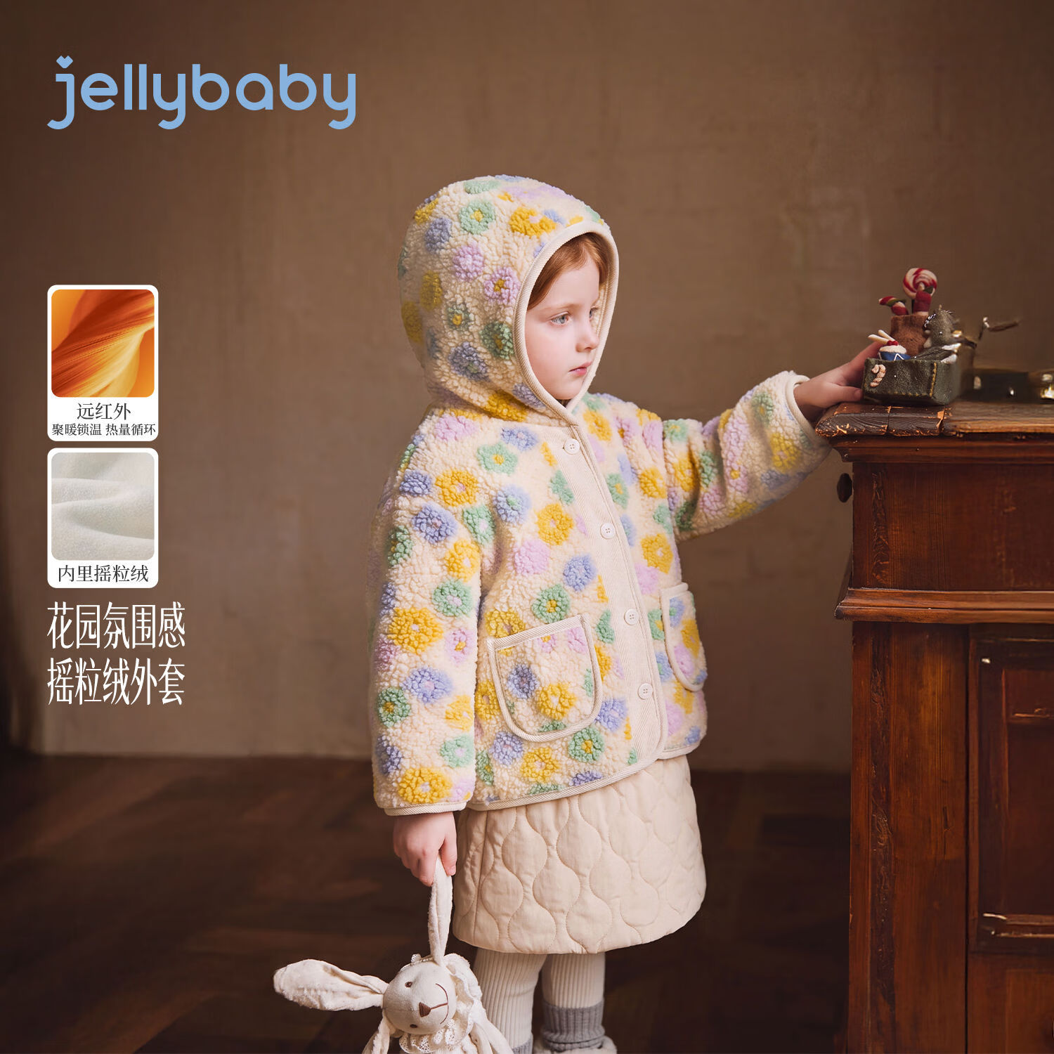 JELLYBABY【远红外聚暖花园摇粒绒外套】26新品冬款女童中童满印小花连帽 彩色小花 100