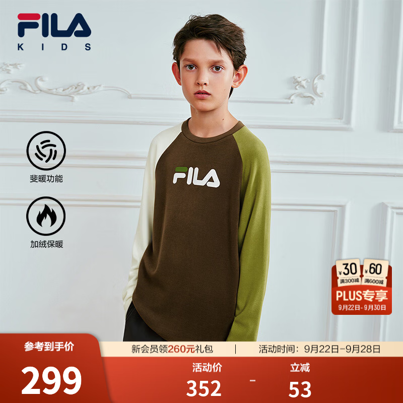 FILA【斐暖】斐乐儿童童装长袖T恤2026年冬季新款男女童运动上衣 沙漠棕榈-BN 130