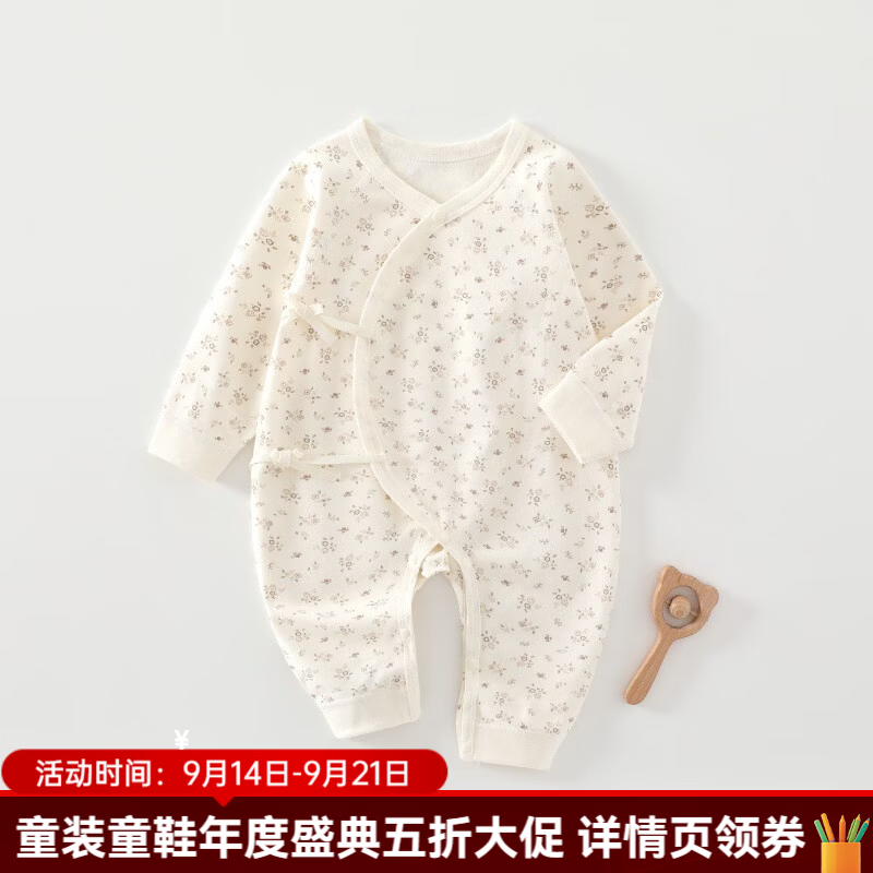 婧麒（JOYNCLEON）新生儿春秋打底连体衣婴儿衣服纯棉小月龄宝宝偏开护肚蝴蝶衣 小碎花 59cm