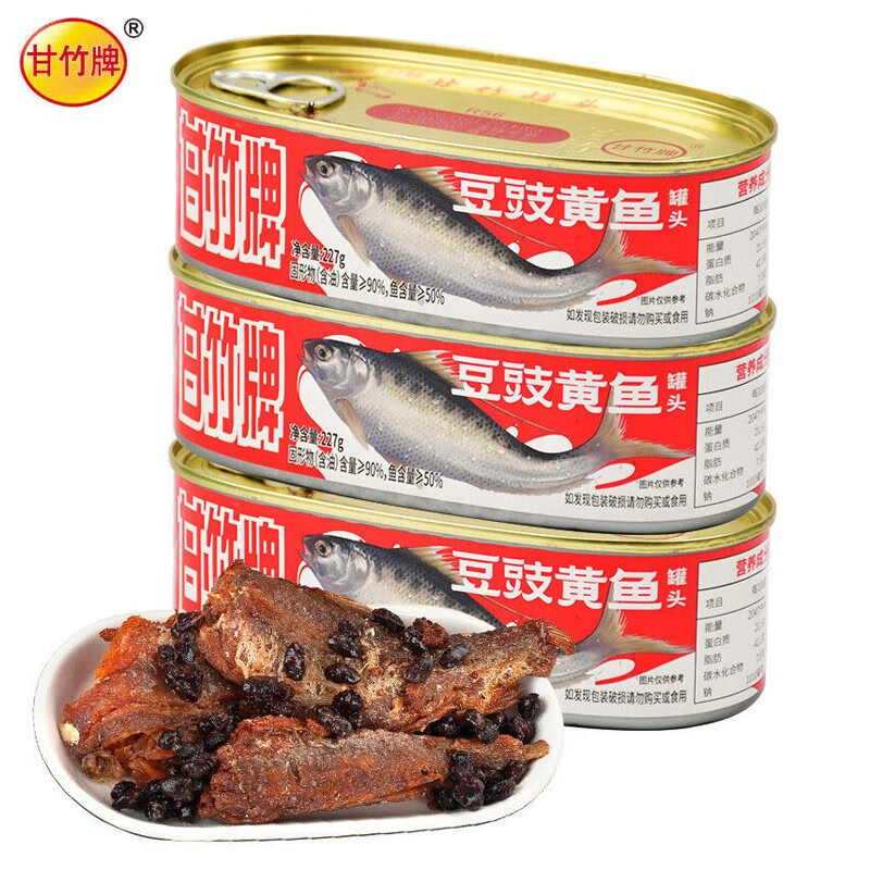 甘竹豆豉鲮鱼罐头凤尾鱼黄鱼即食熟食下饭菜速食海鲜鱼肉罐头炒饭批发