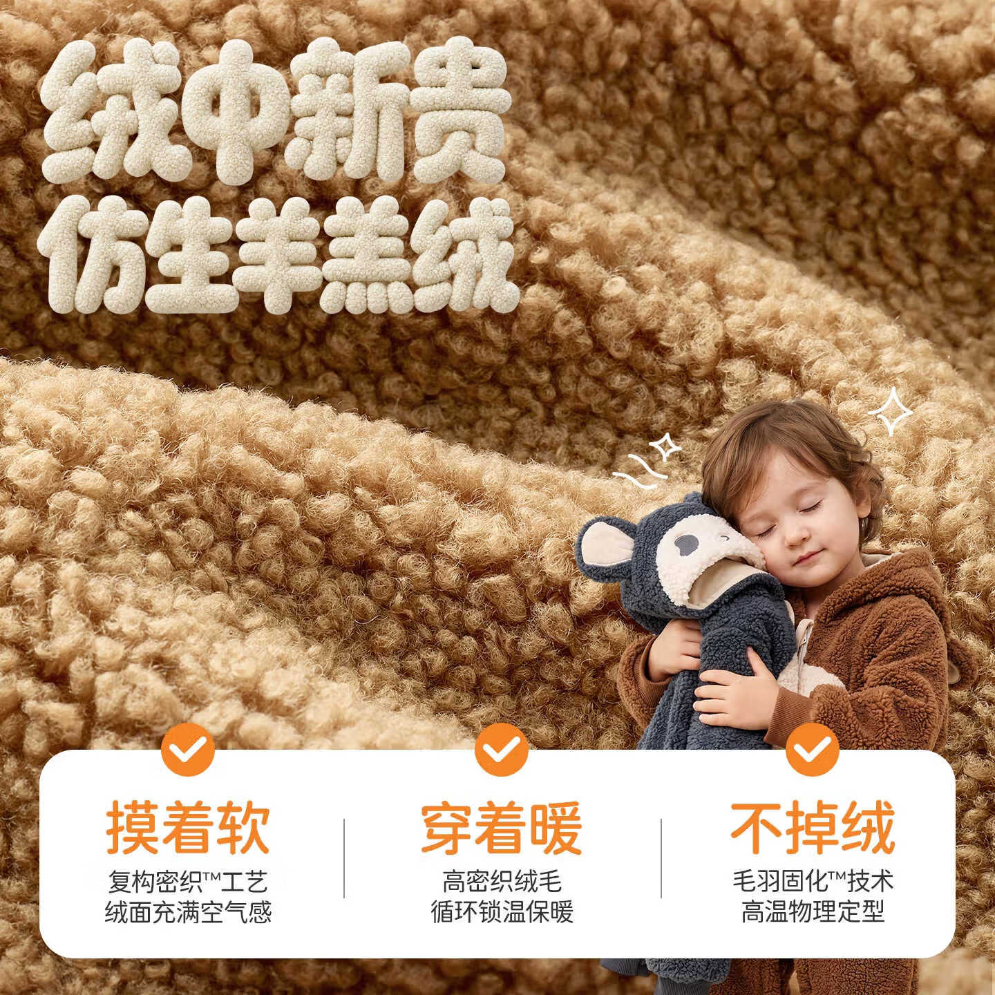 婧麒(JOYNCLEON)婴儿衣服秋冬季保暖加厚羊羔绒连体衣男女宝宝可爱连帽爬服-FX 粉糯小兔 80cm