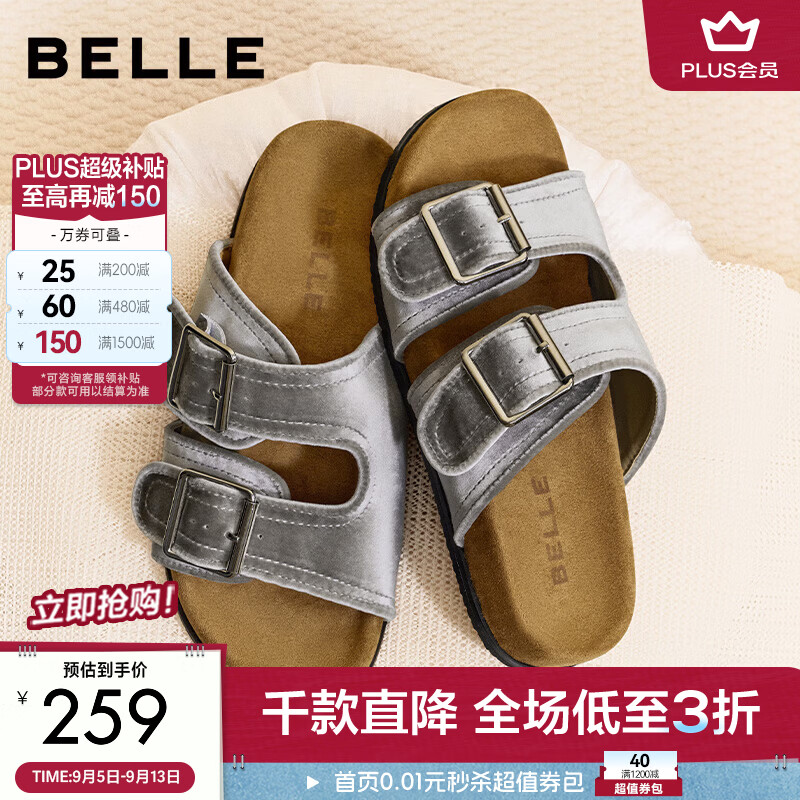 百丽复古丝绒勃肯鞋女2026夏新商场同款芭蕾风拖鞋G2W1DBT6 灰色 40 (250mm)