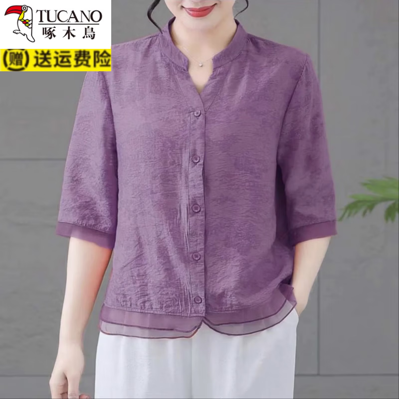 啄木鸟（TUCANO）夏季新款妈妈装麻外套休闲上衣薄开衫中年女宽松遮肚防晒外搭 粉色【轻薄透气】 2XL 建议105-120斤