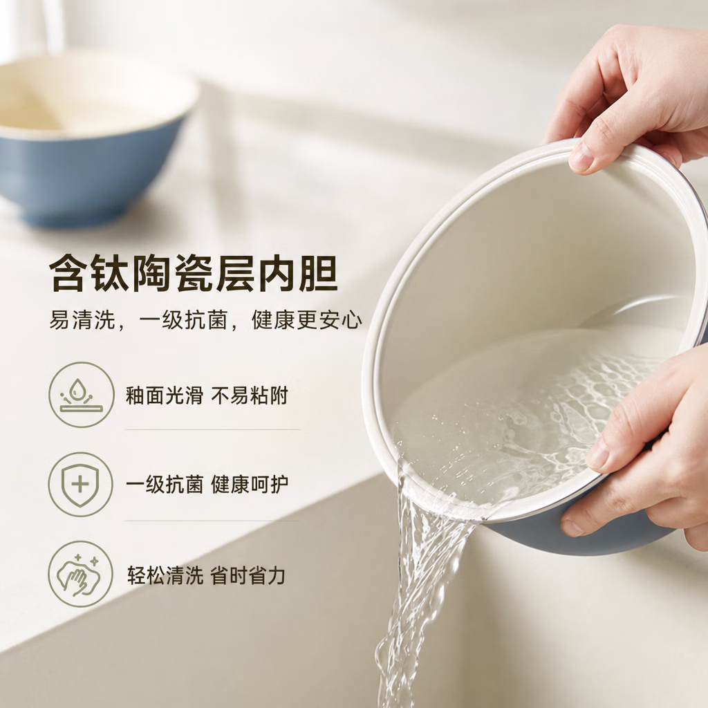 美的2L低糖减脂小电饭煲米汤分离含钛陶瓷内胆小1-2人上下双加热不锈钢沥篮家用多功能预约 【含钛0氟】低糖电饭煲 2L