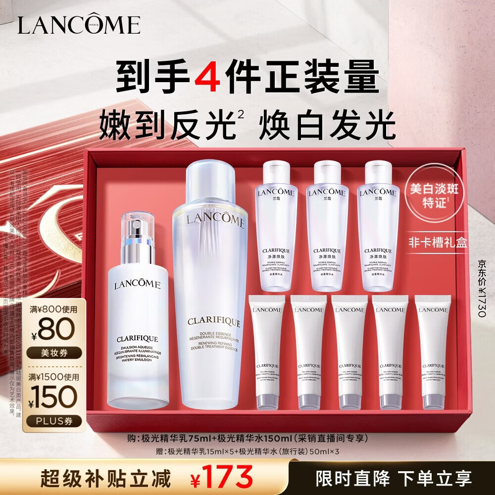 618必不可少的礼物就是护肤品啦｜水乳系列