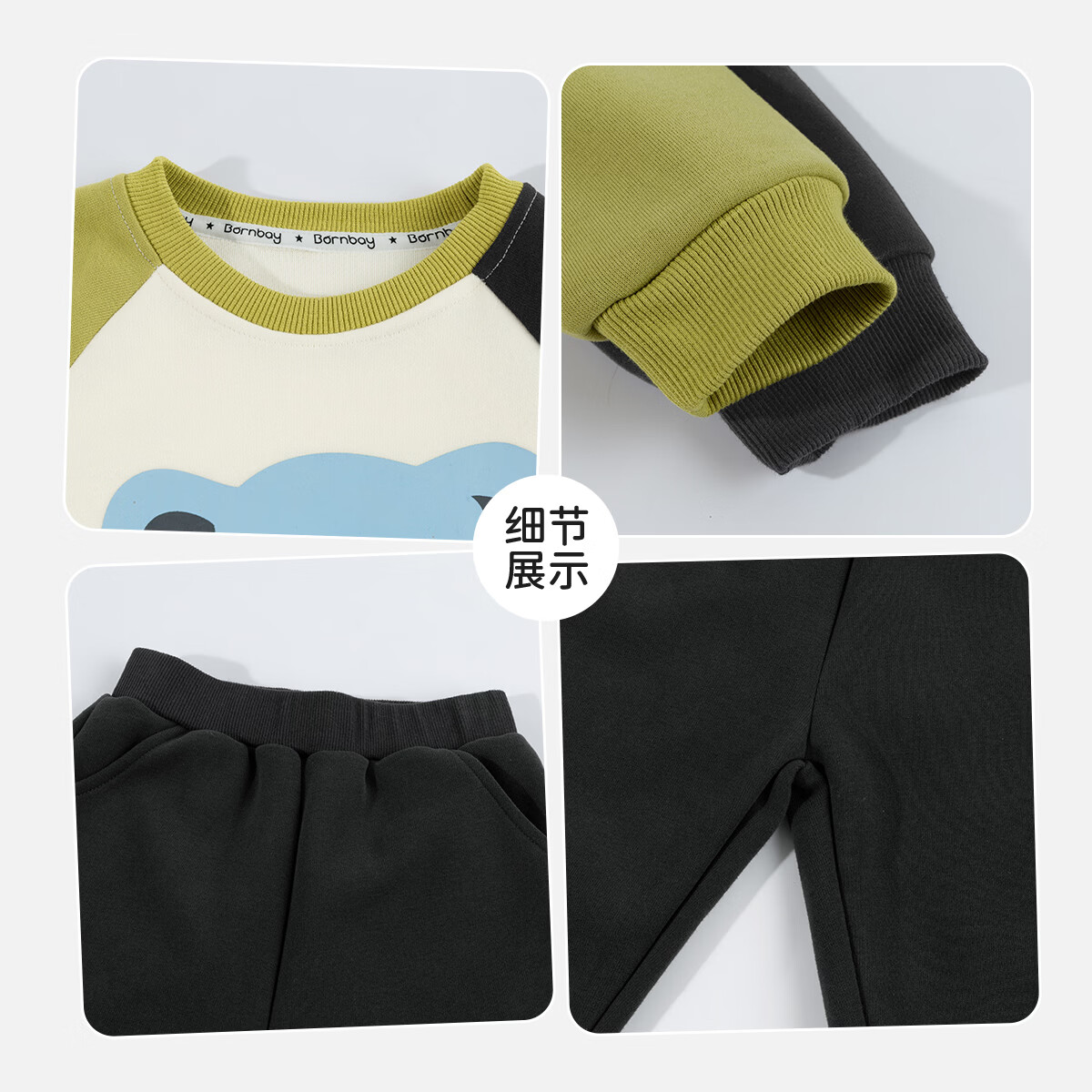 贝贝怡春秋季新款男童卫衣套装时尚休闲百搭帅气舒适耐磨卫衣长款两件套 ZB3FT013杏白 100