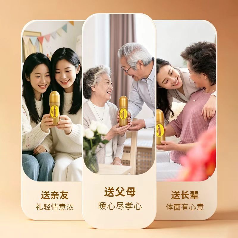 藤太制药蛇骨五毒金骨油滚珠透骨液中老年颈肩腰腿关节草本按摩原液50ml 蛇骨五毒草本配方-古法熬制 甄选五毒草本 拍一发三 共3盒【疗程装】严重颈肩腰腿疼选择