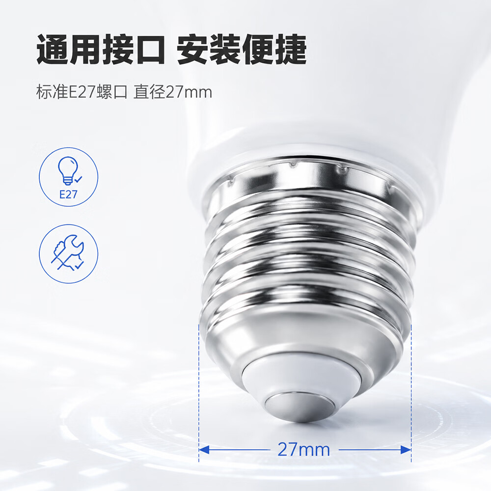 幽麦E27螺口LED球泡灯 高显指高亮节能省电家用室内白光照明灯泡 15瓦白光