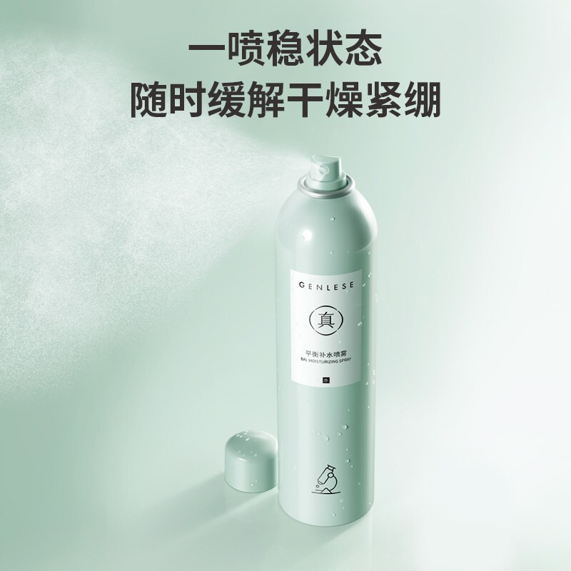 真丽斯爽肤水修护敏肌舒缓护肤水闺蜜生日礼物 平衡补水喷雾300ml 300