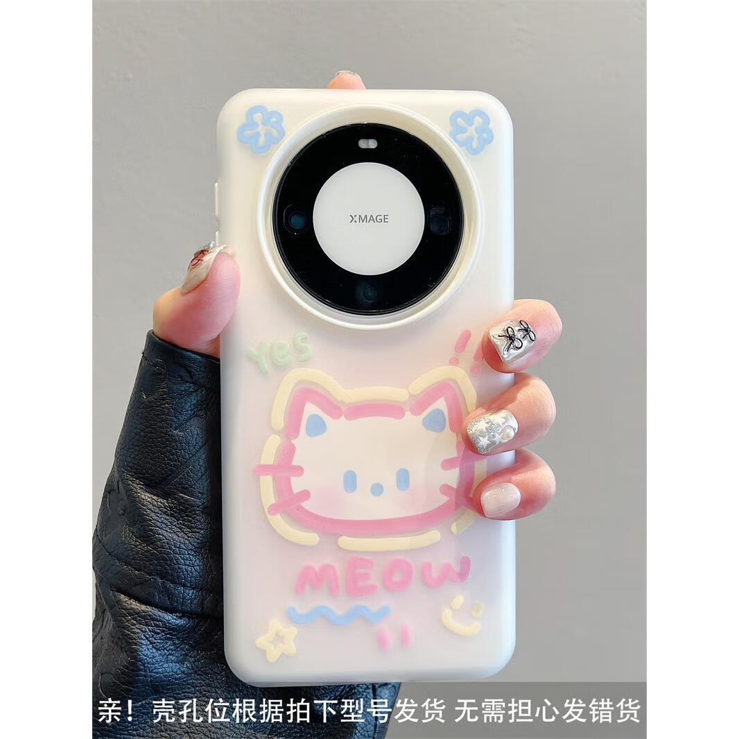 白色果冻二合一mew猫咪头像 华为pura70