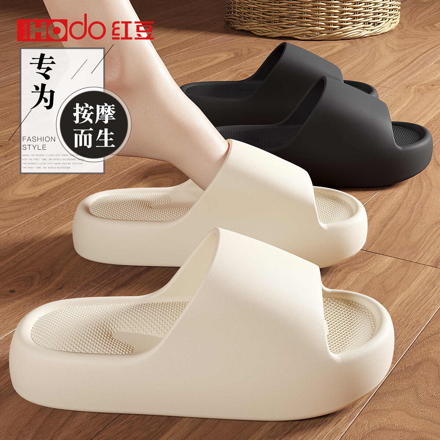 红豆(Hodo)EVA拖鞋女款厚底防滑颗粒纹理踩屎感2026新款室内家居防臭凉拖男 白色【静音按摩底】 38-39 正码 京东折扣/优惠券