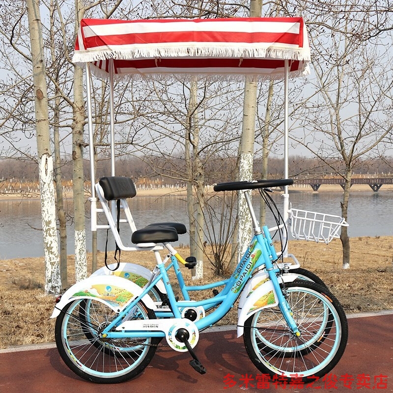 DOMNT雙人自行車情侶觀光自行車四輪多人兩人騎一體輪自行聯(lián)排車 22寸聯(lián)排雙人刀圈【藍黃】