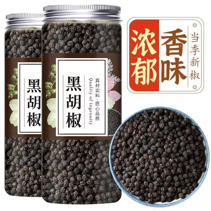 海南黑胡椒牛排精选家用烧烤现磨胡椒颗粒中药材 黑胡椒粒 300g*1袋