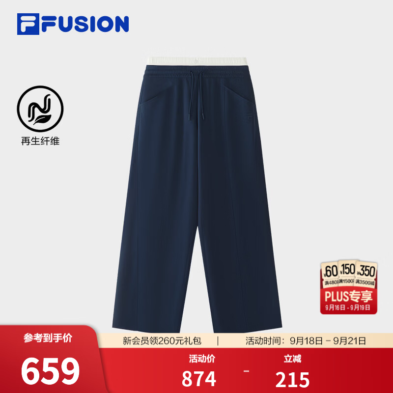 FILA FUSION潮牌长裤26秋季新款女士针织阔腿裤休闲宽松裤子 星际蓝-NV S 160/62A/S