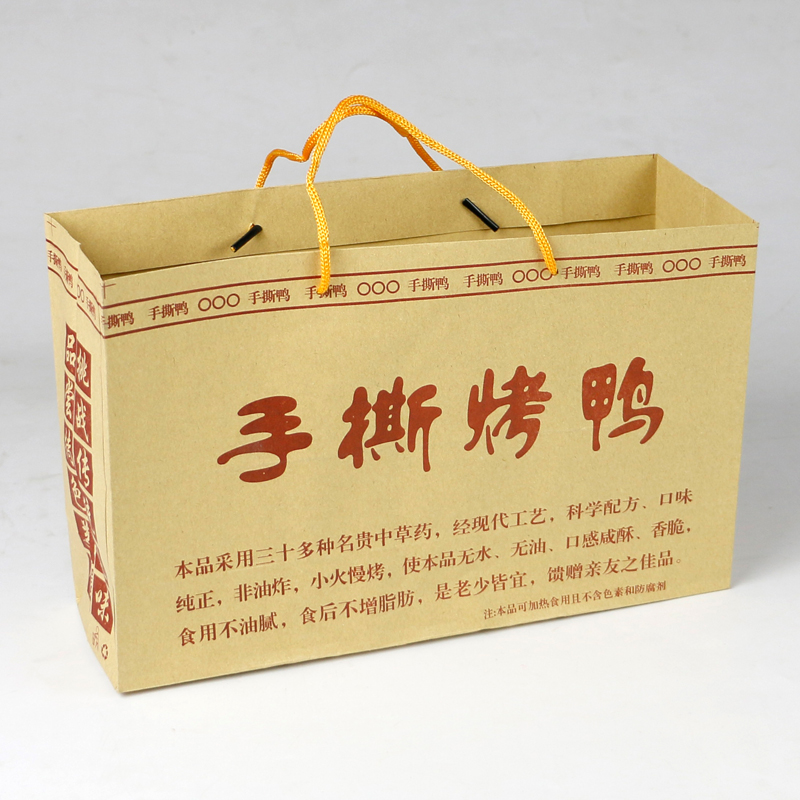 手撕烤鸭包装袋提牛皮纸外卖包鸭子打包纸老北京叫花鸡铁板手提袋