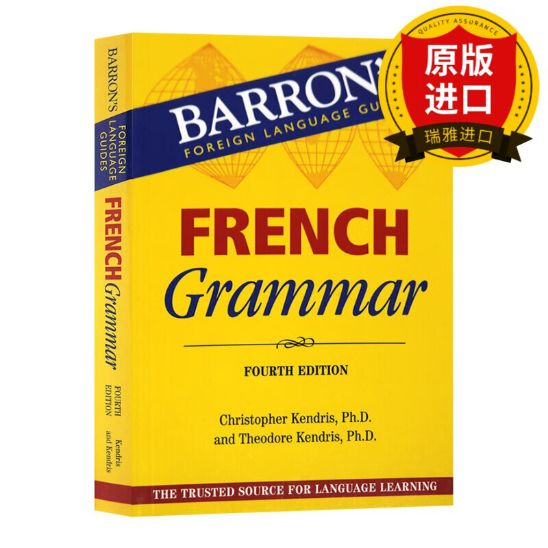 巴朗法语语法 英文原版 French Grammar 英文版工具书 原版英语书籍